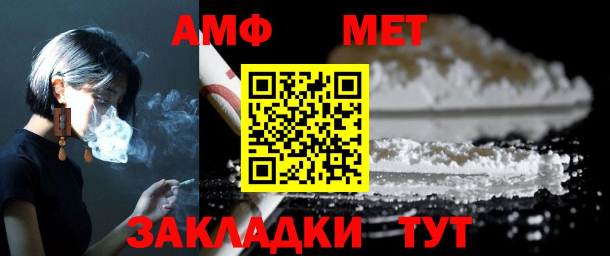 hydra зеркало  АМФ  Амфетамин  Нововоронеж  Вход с VPN  Amphetamine 97% 