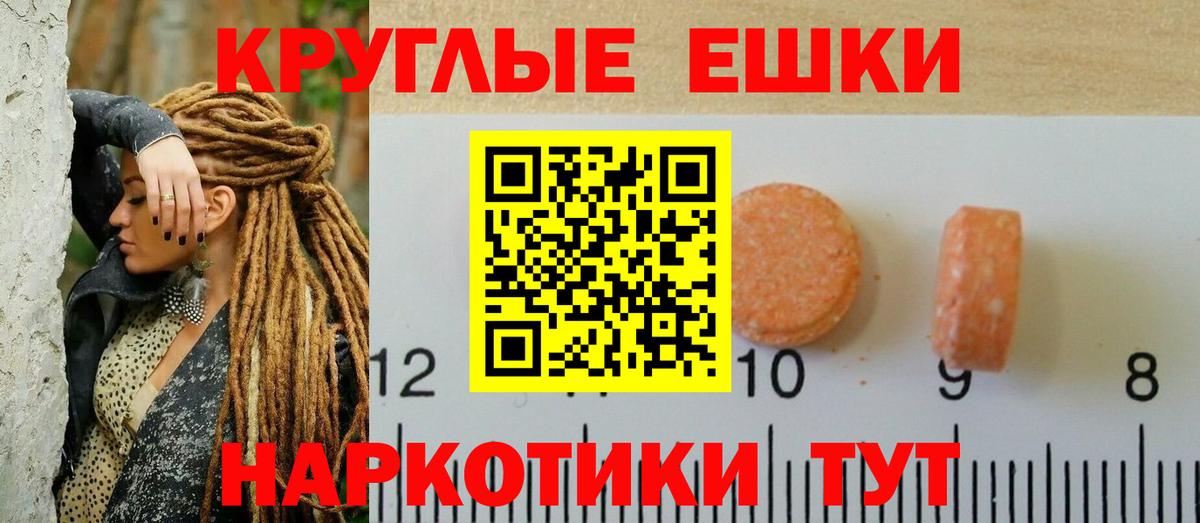 ЭКСТАЗИ DUBAI  Вход с VPN  Нововоронеж  магазин продажи наркотиков  Экстази louis Vuitton 