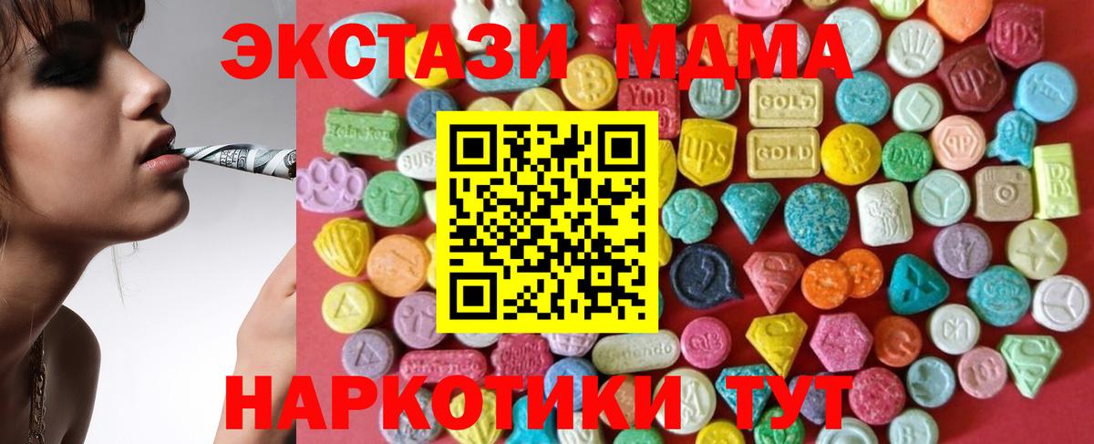 МЕТ  Гашиш  Нововоронеж  КОКАИН  МЕФ   Канабис  Вход с VPN  НБОМе 