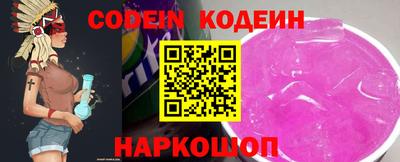 индика Ставрополь