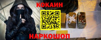 кокаин Среднеуральск