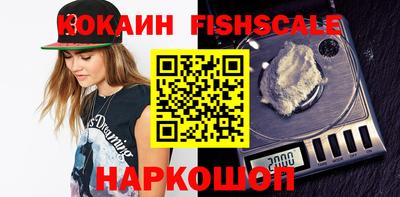 дживик Славянск-на-Кубани