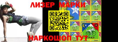 индика Ставрополь