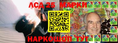 кокаин Славгород