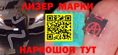 кокаин Славгород
