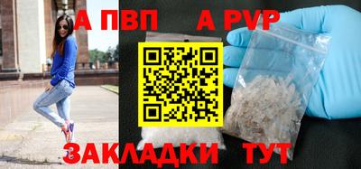 гашишное масло Старая Купавна