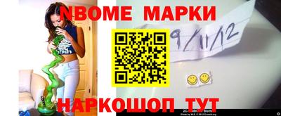 кокаин Славгород