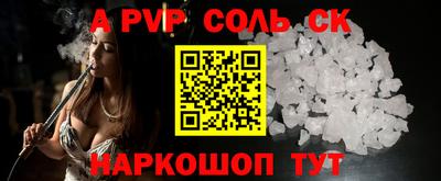 кокс Сланцы