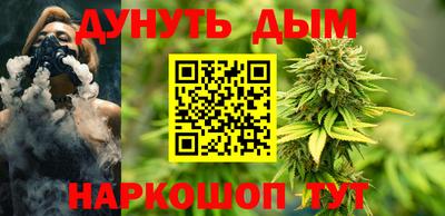 гашишное масло Старая Купавна