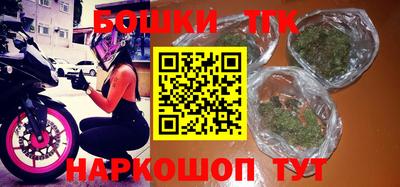 дживик Славянск-на-Кубани