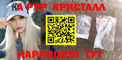кокаин Славгород