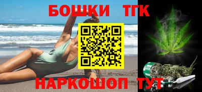 гашишное масло Старая Купавна