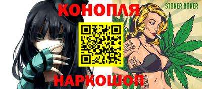 гашишное масло Старая Купавна