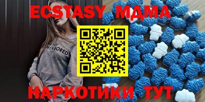 дживик Славянск-на-Кубани