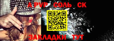 кокс Сланцы