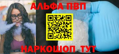 индика Ставрополь