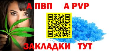 кокаин Славгород