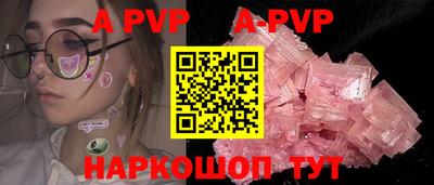 кокс Сланцы