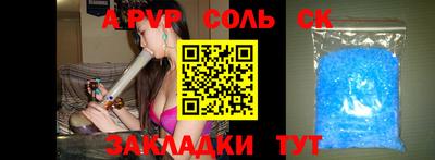 кокаин Славгород