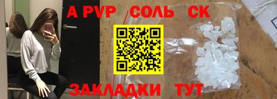 гашишное масло Старая Купавна