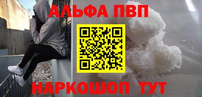 дживик Славянск-на-Кубани