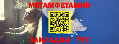 дживик Славянск-на-Кубани