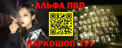 кокаин Славгород