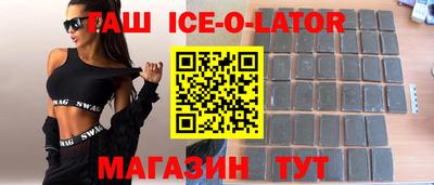 кокс Сланцы