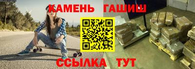 дживик Славянск-на-Кубани