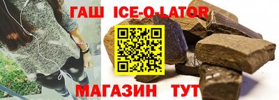 кокаин Славгород