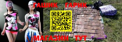 кокаин Славгород