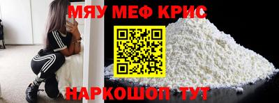 кокаин Славгород