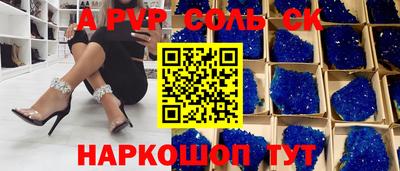 кокс Сланцы