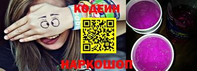кокаин Славгород