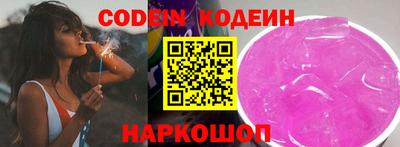 кокс Сланцы