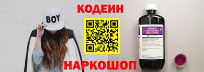 индика Ставрополь
