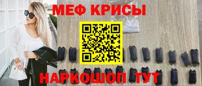 дживик Славянск-на-Кубани