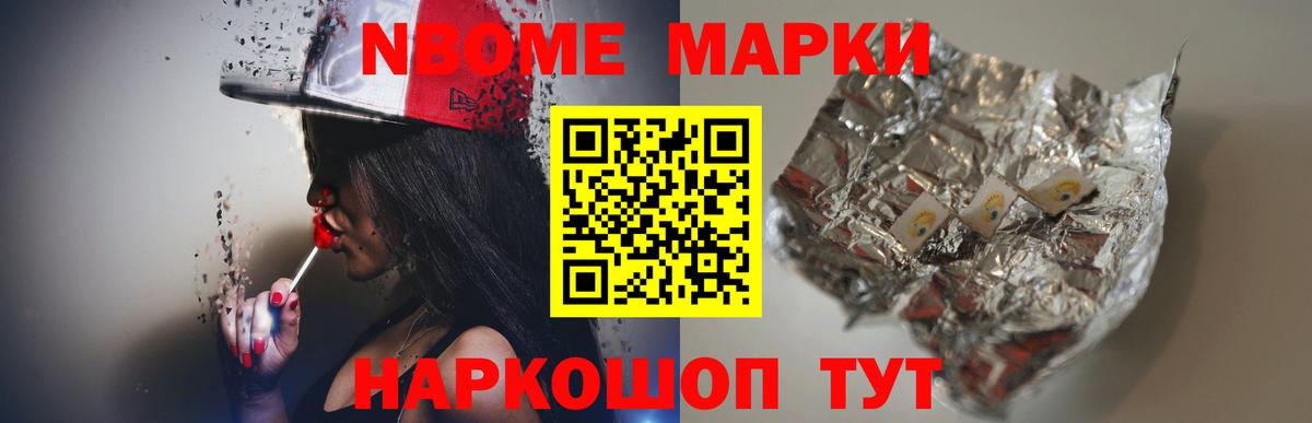 Лсд 25 экстази кислота  Вход с VPN  Лсд 25 экстази  LSD-25 экстази кислота  Нововоронеж 