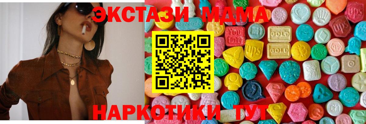 ГАШИШ Нововоронеж