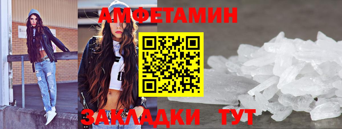 Метамфетамин винт Нововоронеж