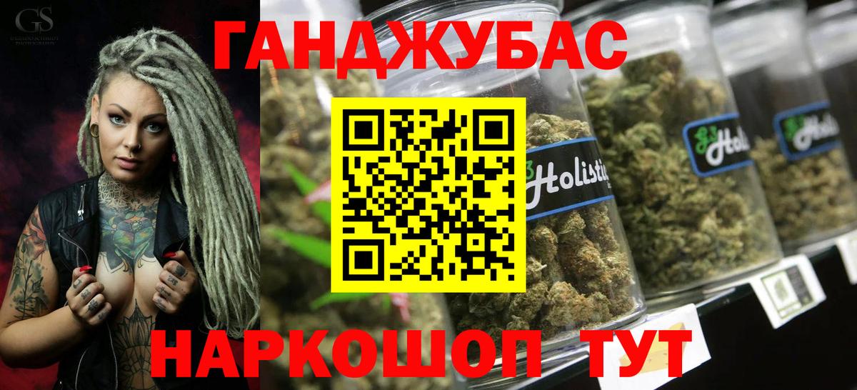 Бошки марихуана THC 21%  МАРИХУАНА гибрид  Нововоронеж  Канабис план  Вход с VPN 
