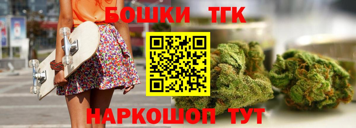 Бошки марихуана AK-47 Нововоронеж